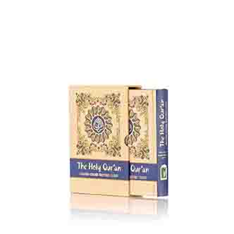 Al Quran Majeed No 23 cc - 13 Lines Art Paper - IBS