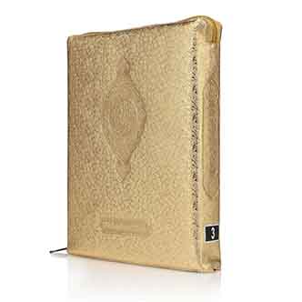Al Quran Majeed No -3A - White Paper -With Cover -IBS