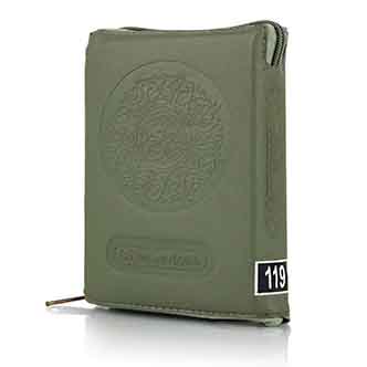 Al Quran Majeed No - 119 -13 Lines With Purse IBS