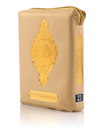 Al Quran Majeed No -23 - 13 Lines Sada Paper - With Purse - IBS