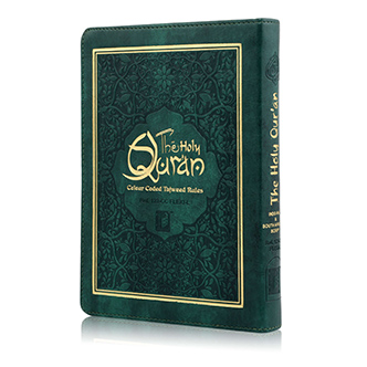 Al Quran Majeed No 23 -13 Lines Flexi Leather Cover With Slip Case