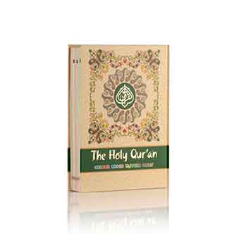 Al Quran Majeed No-3 cc -13 Lines With Slip Case -IBS