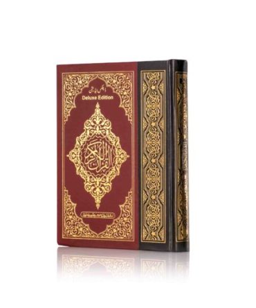 Al Quran Majeed No 3D - 13 Lines Dulux Edition Art Paper -IBS